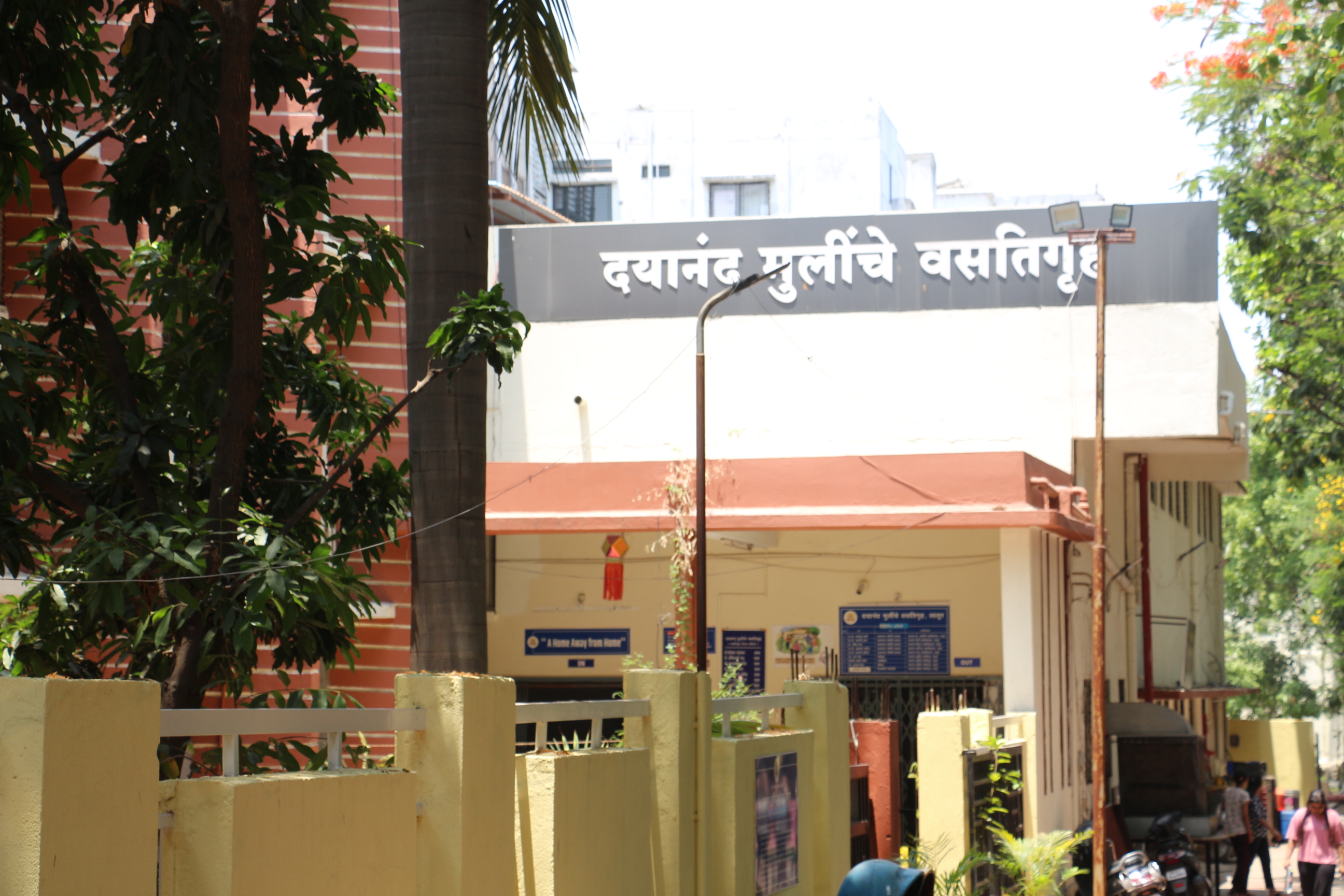 Girls Hostel